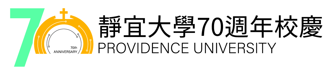 70週年橫式Logo 彩色版