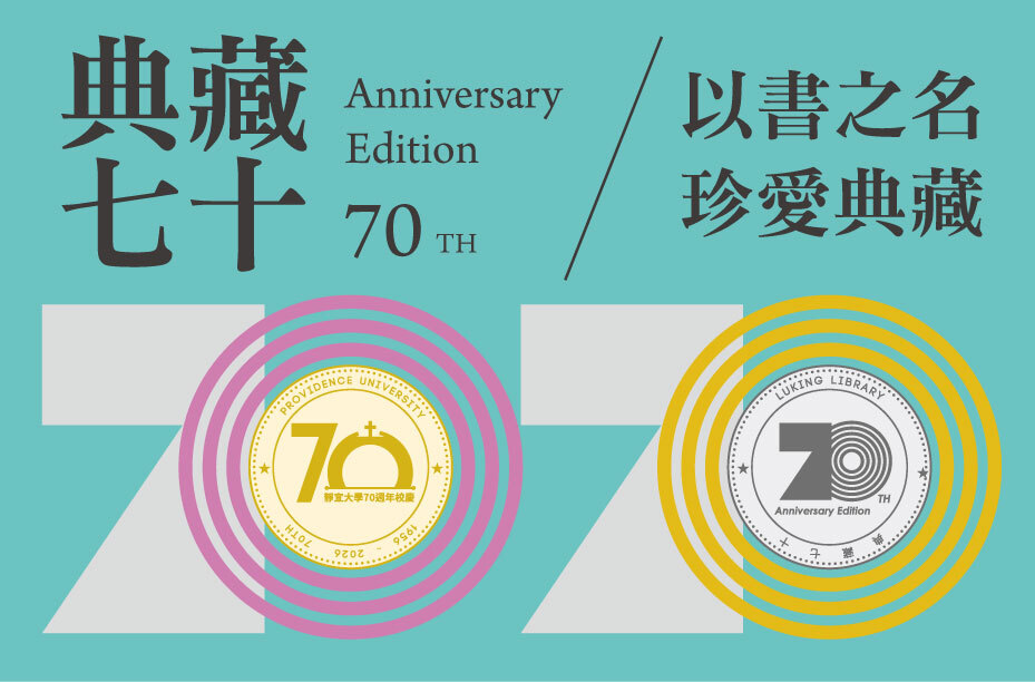 5月活動