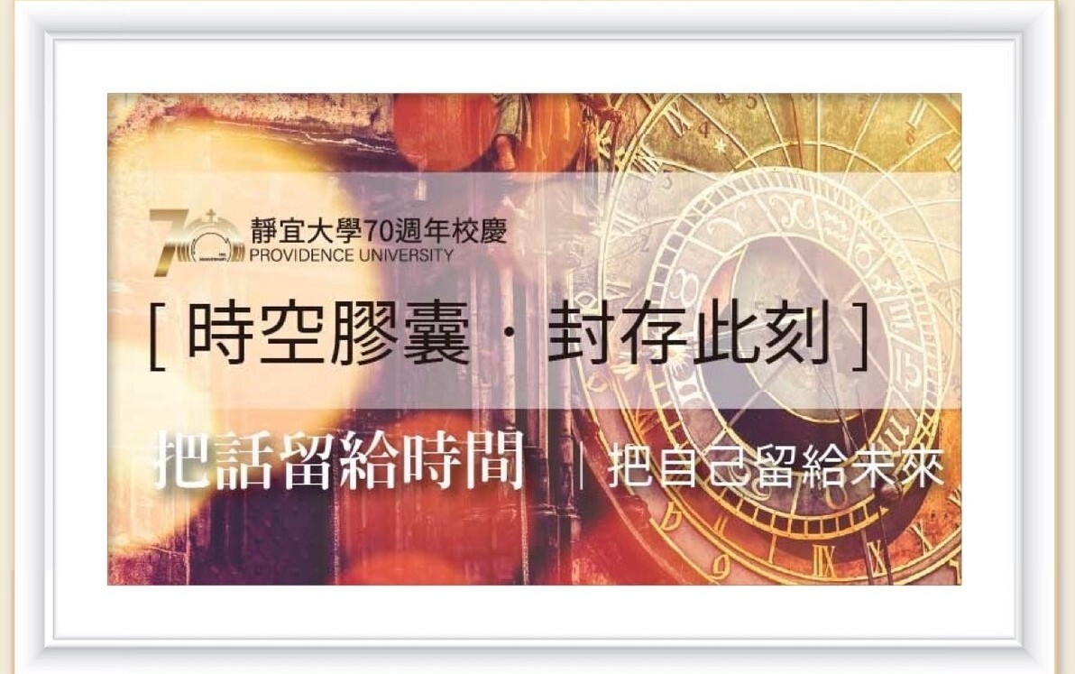 6月活動